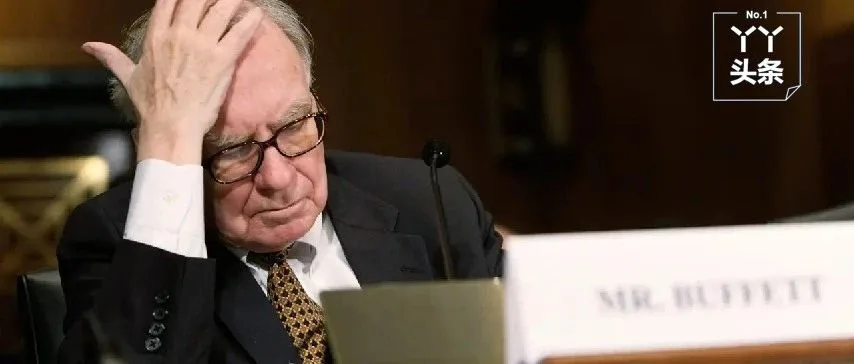 巴菲特又短线