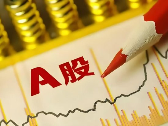 十大机构看后市:A股市场短期有望迎来反弹,但向上空间有限,震荡格局或将延续